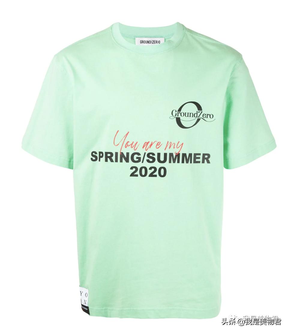 不想撞衫拒绝同款,不想撞衫