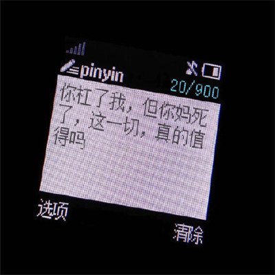 最新高级怼人表情包,好看怼人的表情包