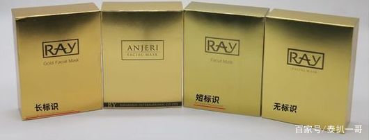 一哥专扒：RAY面膜被一哥扒的，可能连“*裤底**”都不剩！