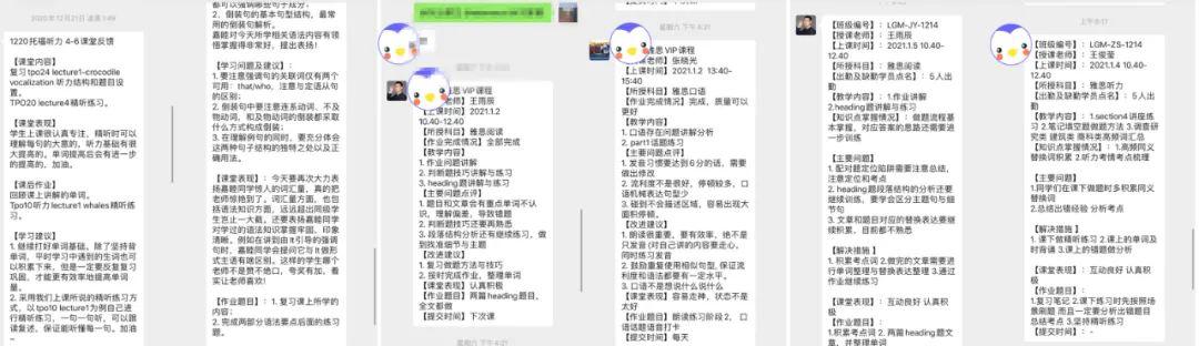 诚信3.15|朗阁学术服务年，给学员A类优质服务体验