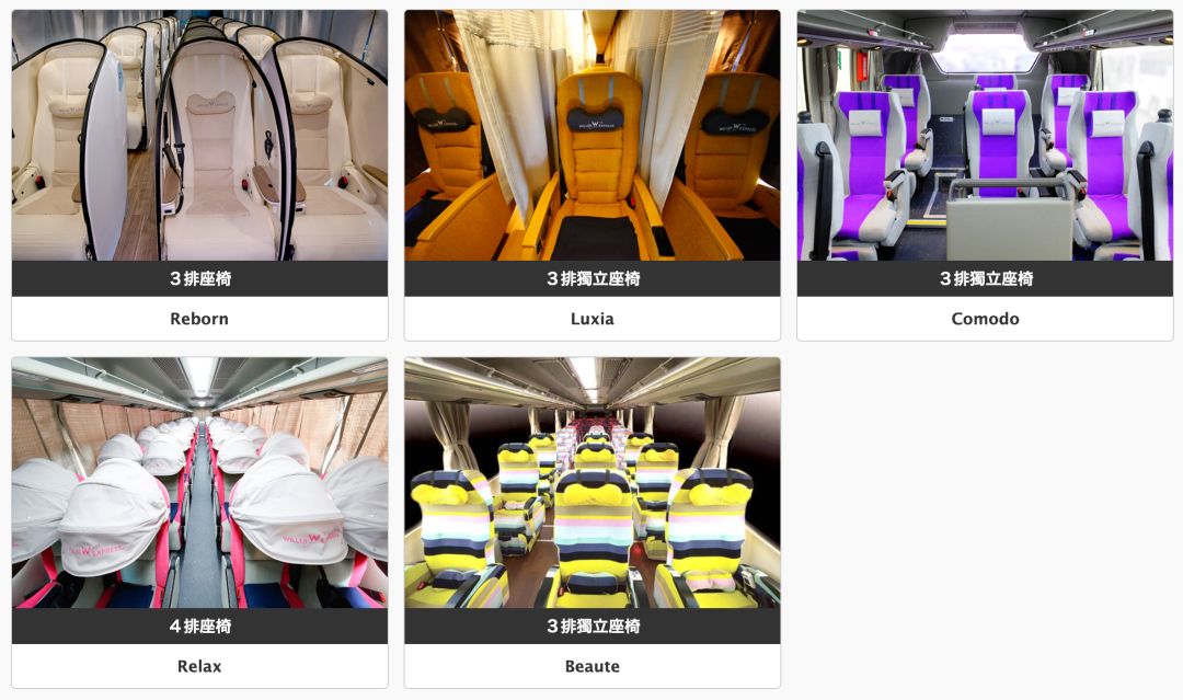 日本主要交通方式,在日本什么交通方式最便宜