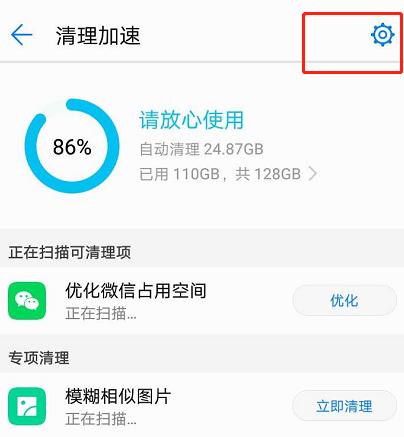 oppo手机内存满卡顿怎么清理,内存充足手机仍然卡顿怎么解决