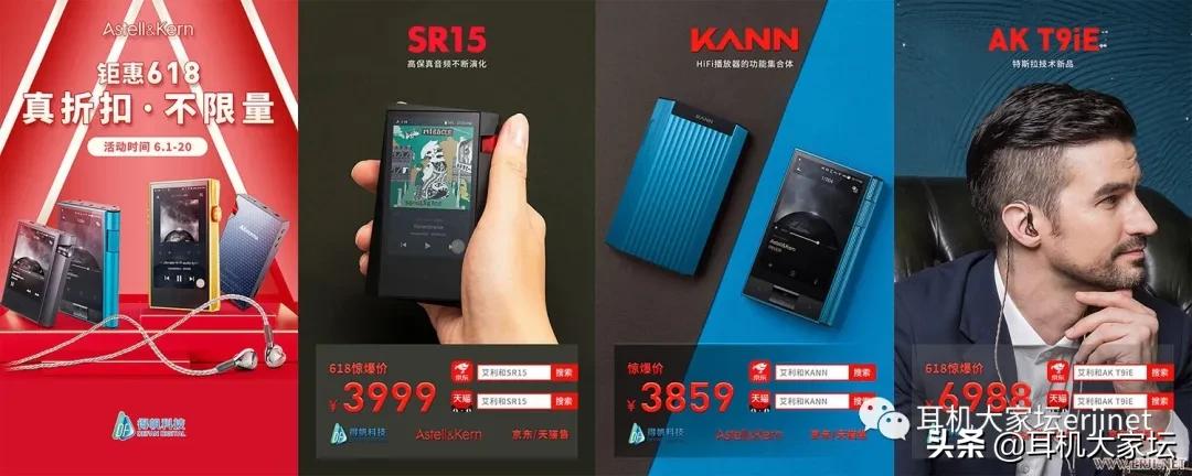 618车险促销方案,智能马桶618促销