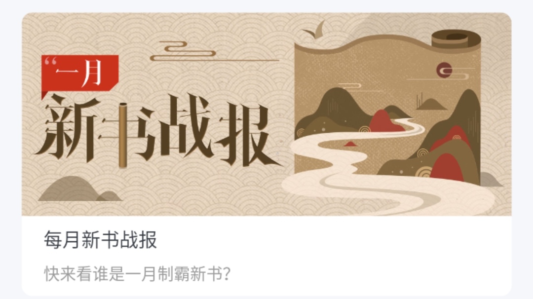 好看的小说书籍推荐充满正能量的,10本超级正能量小说推荐