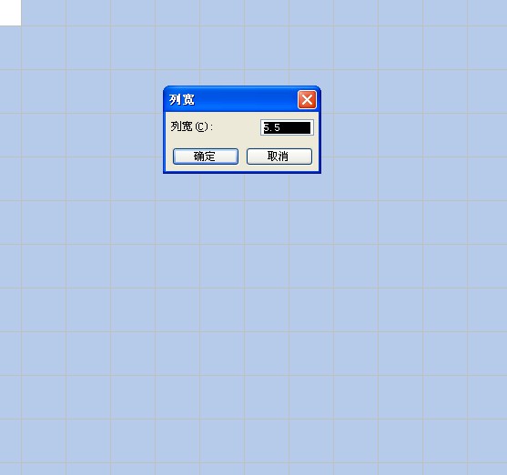 excel制作拼音田字格的方法,一年级田字格尺寸用excel做