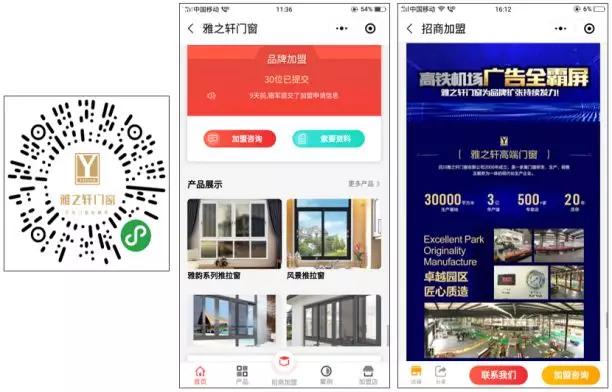 干货大神实战分享快速招商渠道,如何做好精准的招商