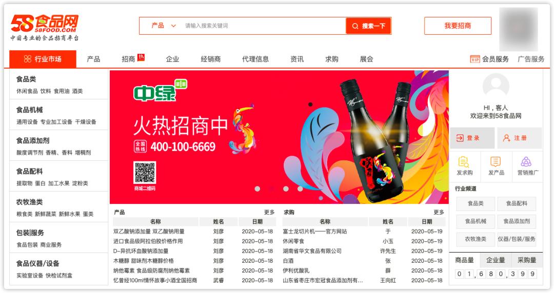 3-5元纸巾批发渠道货源,做生意货源哪里找