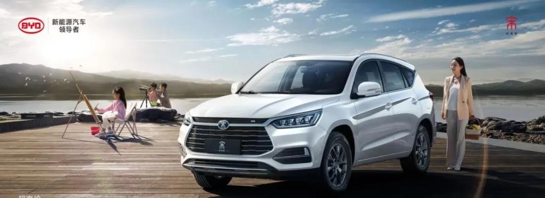 临沂比亚迪钜惠来袭,临沂盛世比亚迪