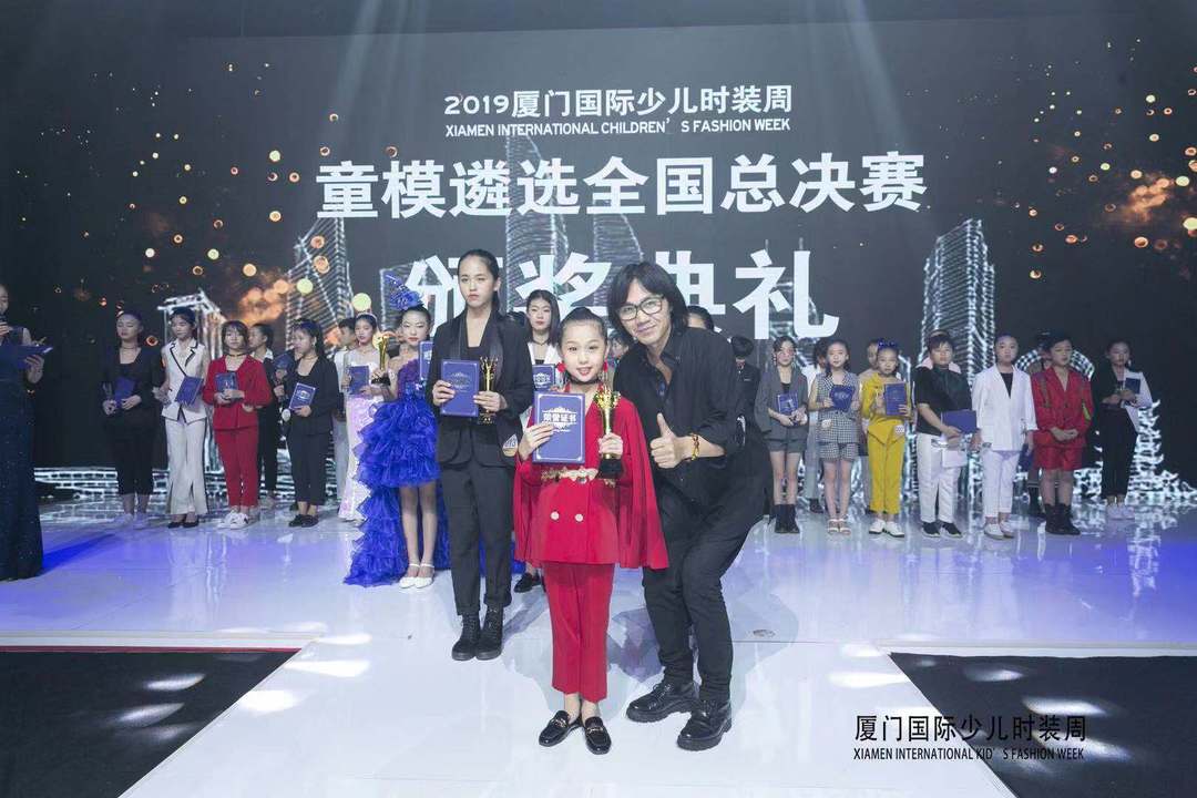 厦门儿童时装周,少儿时装周开幕仪式