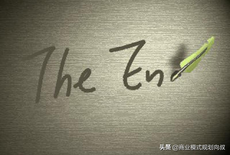 设计话术尝试让买家重新下单,什么套路让客户前10分钟下单