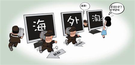 海淘为什么会被税,跨境电商科普视频