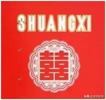 为什么双喜现在这么难买,双喜为啥强