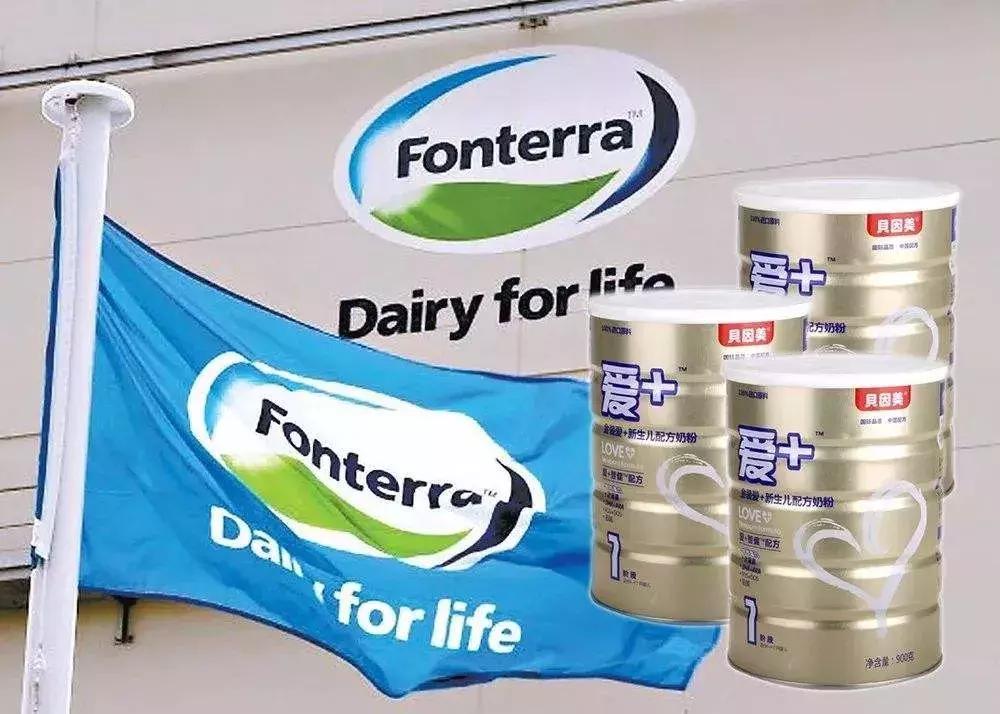 恒天然有机奶粉,恒天然食品