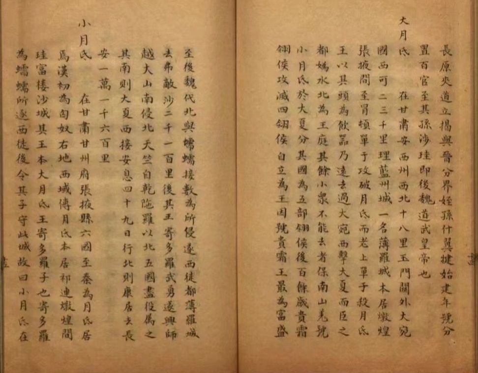 石氏世系表,石氏家族分布