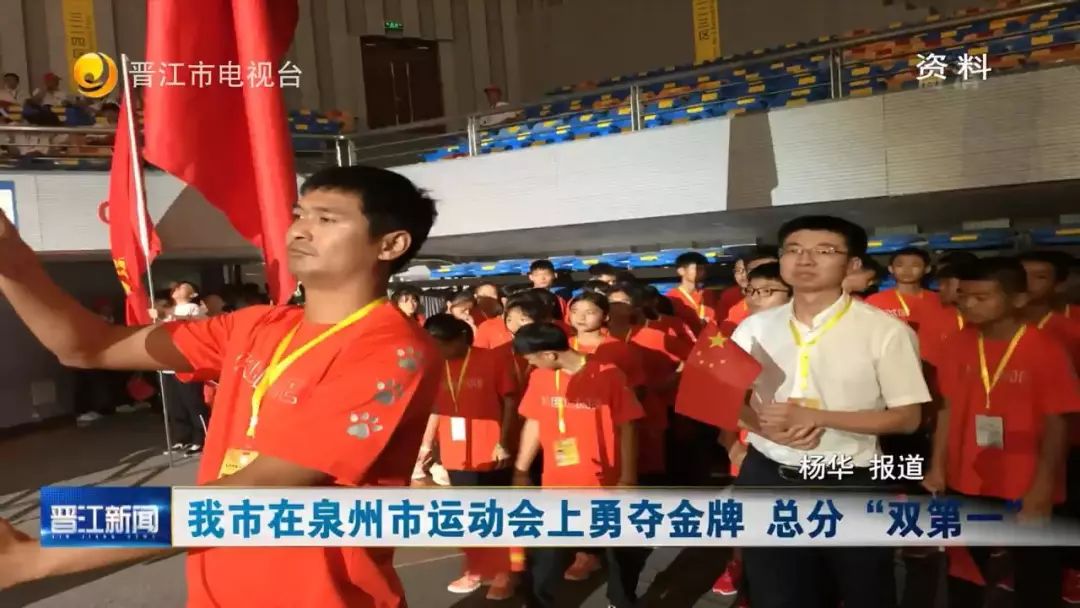 泉州市第十二届运动会奖牌情况,2019泉州市运会3000米成绩单