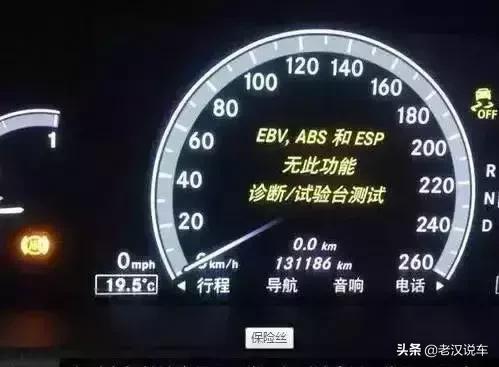 汽车保险丝为什么会烧,解读汽车保险丝的秘密