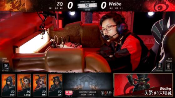 第五人格IVL夏季赛：ZQ天胡红夫人完美四抓，ZQ2-0击败Weibo