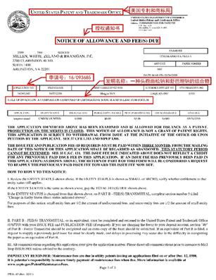 头孢曲松钠舒巴坦钠功效,头孢曲松钠的原研药