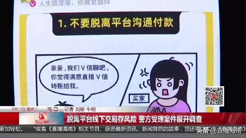 网购化妆品疑似假货怎么办,女子在网上购买化妆品结果是假货