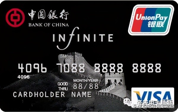 遍地的白金卡，真正的白金卡你知道吗？