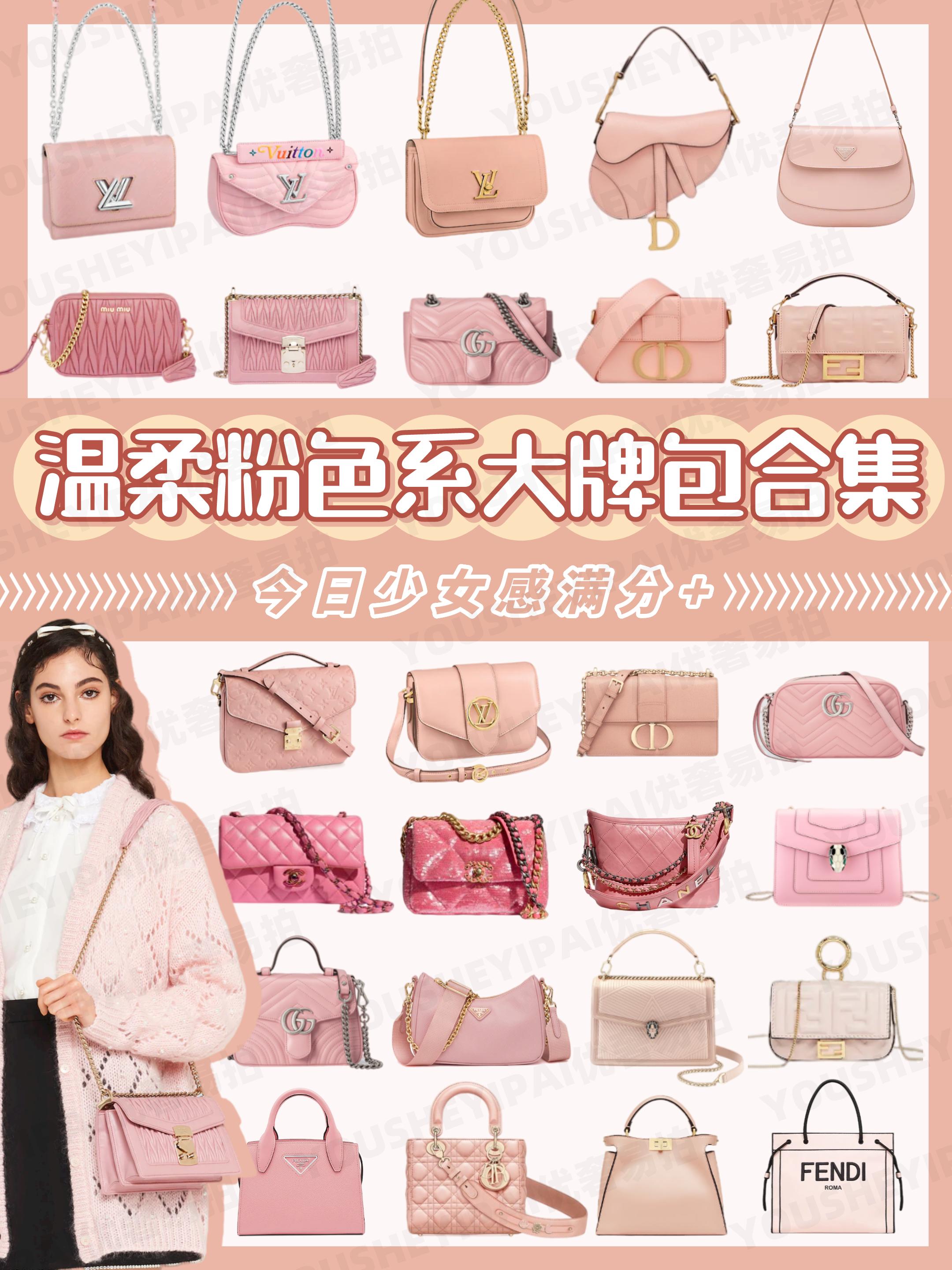 二手奢侈品中古款包包推荐,包包推荐小众高级感中古包