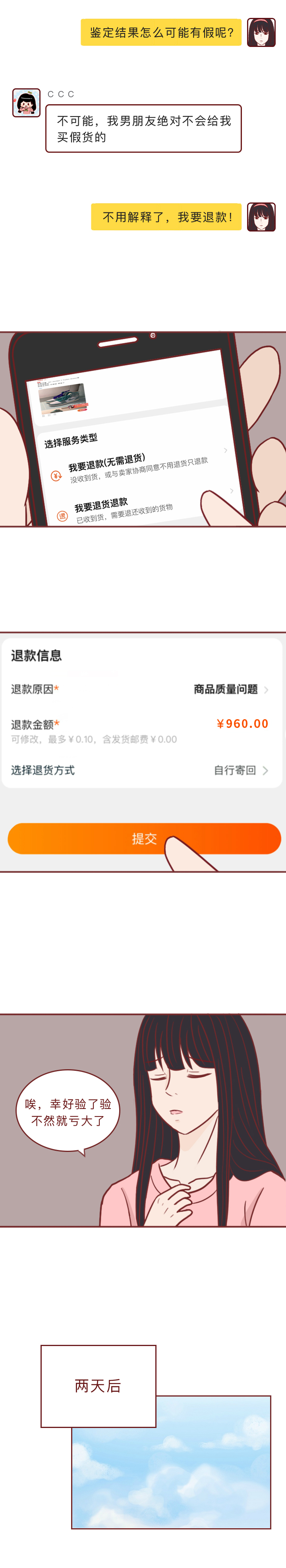 加了陌生人微信银行卡会被盗嘛,加了陌生人微信银行卡会不会被盗