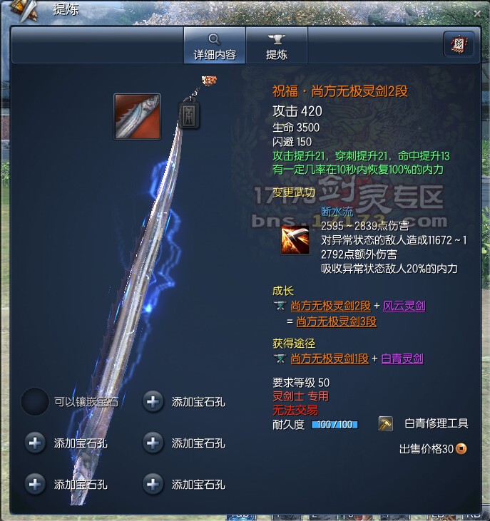 原神咸鱼是什么武器,原神中的咸鱼武器