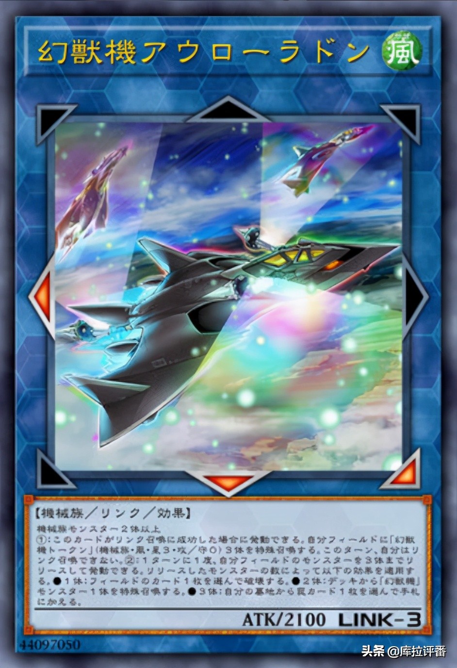 游戏王武装龙lv7卡效果,游戏王武装龙lv10