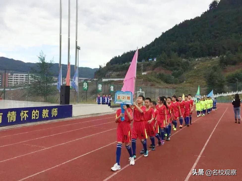 第7届中小学生足球联赛开幕式,青少年校园足球联赛总决赛小学