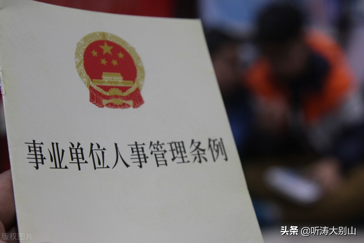 退休之后莫理4件事,退休年龄争议如何救济