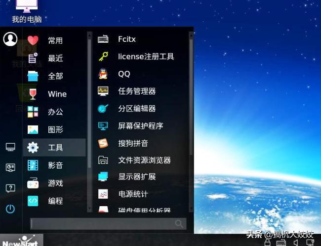 中标麒麟和银河麒麟的关系图,银河麒麟麒麟系统