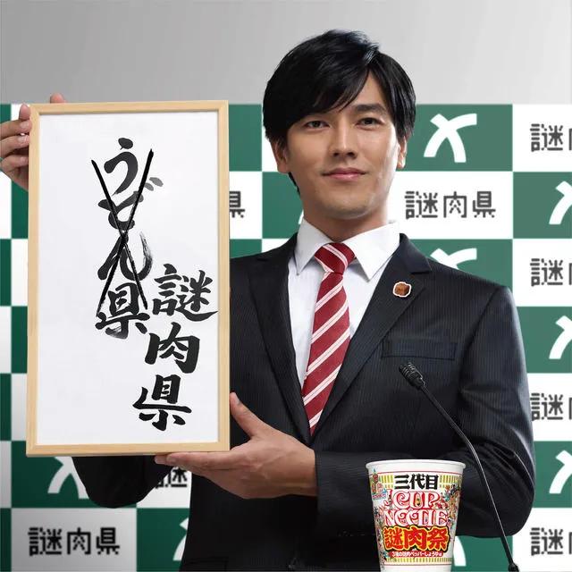 赞岐乌冬面,赞岐乌冬面180克