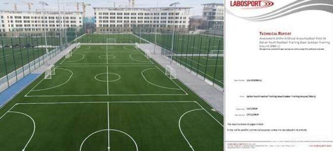 大连万达足球青训,万达入主马竞