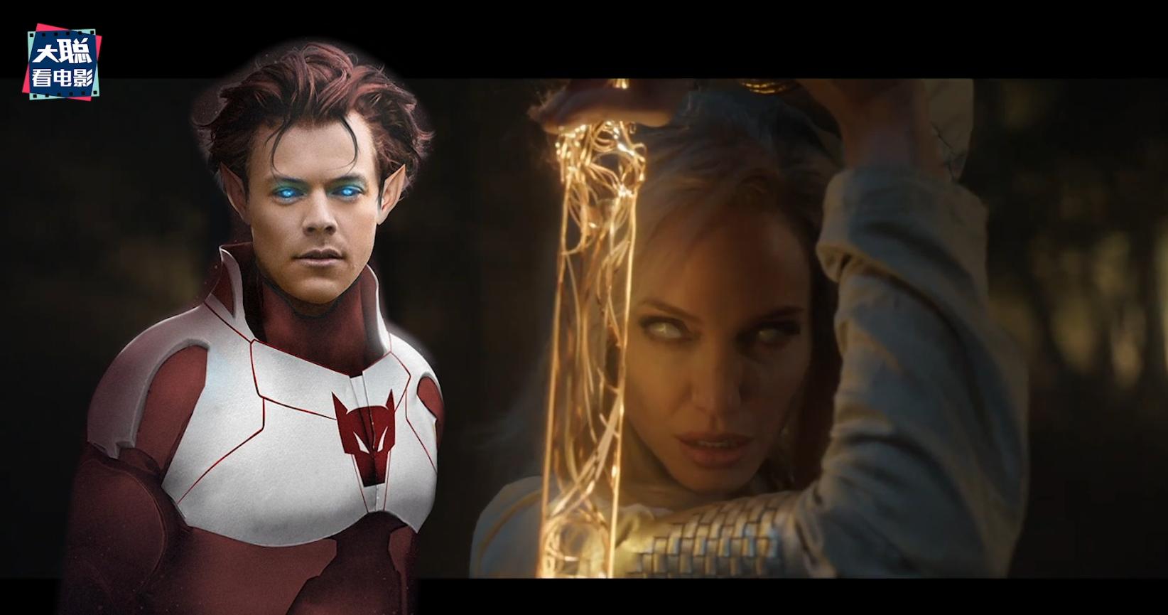 漫威永恒族为什么会翻车,永恒族结尾彩蛋解析