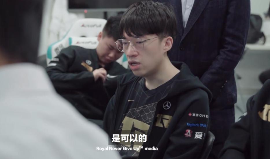 小虎给rng上单留了纳尔,小虎rng练习纳尔纪录片