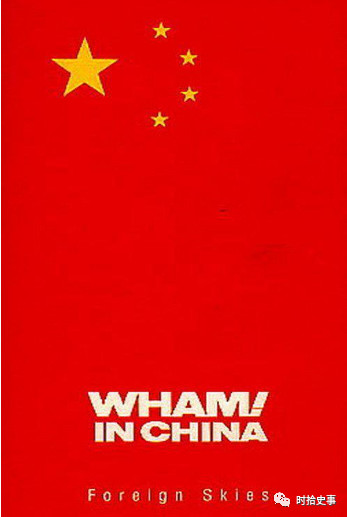 当摇滚乐团主唱走进生活,当摇滚碰到西藏