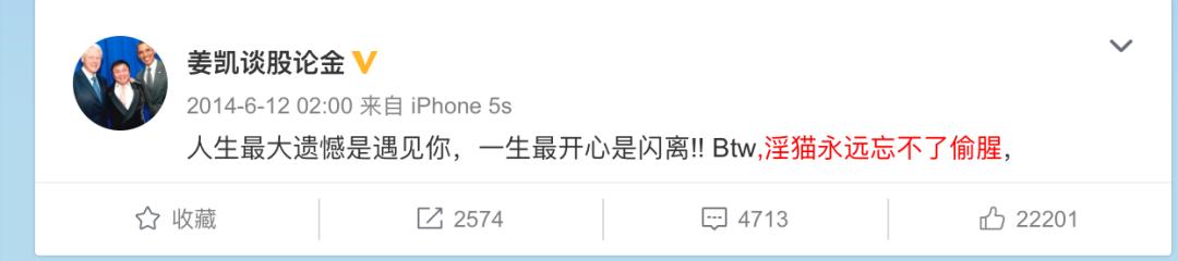 嫁入豪门的女明星有多苦,嫁入豪门的女明星们都怎么样了