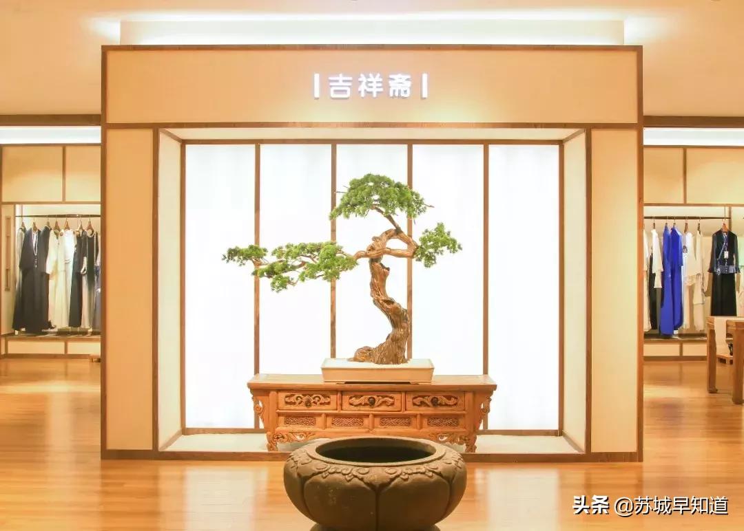 招募|相约吉祥斋·巧手天成，感恩有您