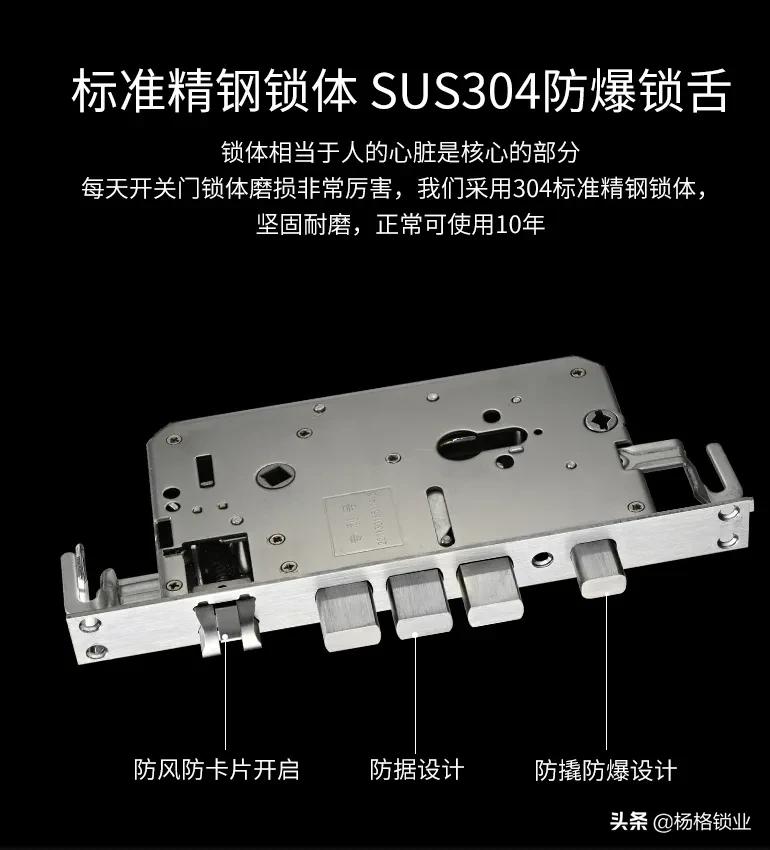 扬格智能门锁安装视频,扬格智能锁教程