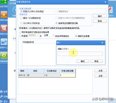 用友u8v12.0操作手册,用友u8财务软件全套教程视频