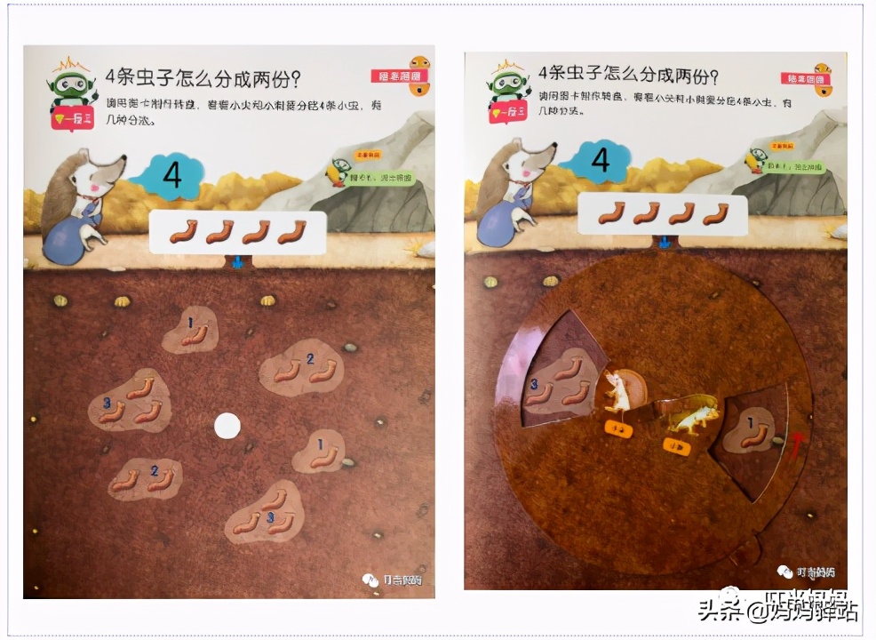 数学启蒙绘本0-3岁自制,7至10岁数学启蒙书本推荐