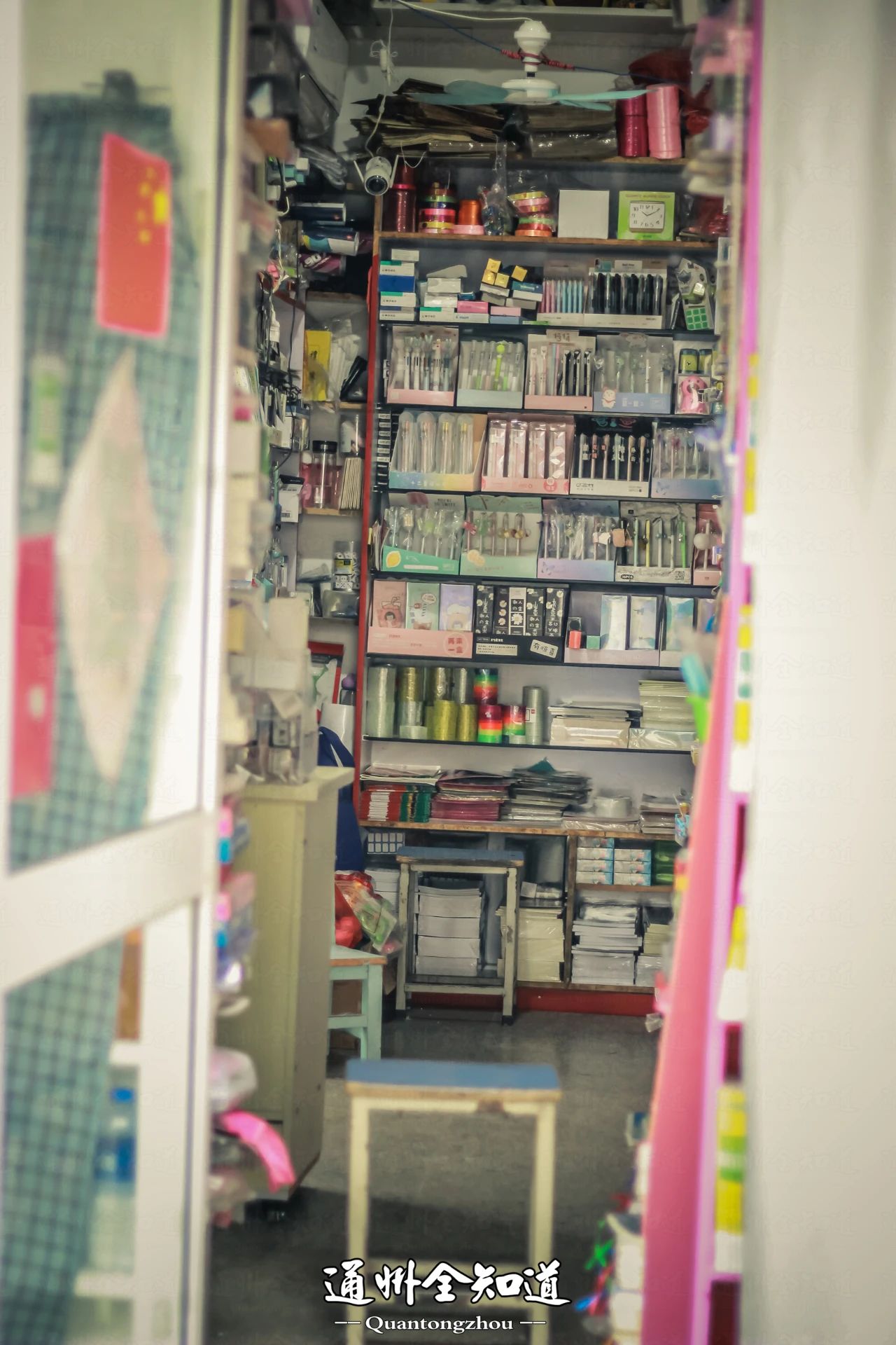 金沙小学旁边小卖部,金沙小卖部