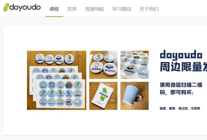 四大宝藏自学网站,6个让你自学成才的网站