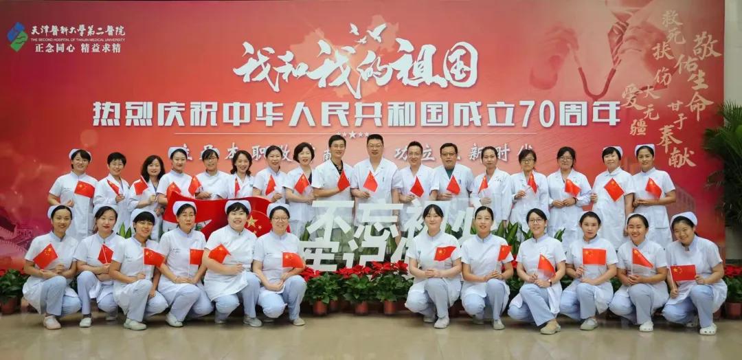 天津医科大学总医院消化内科,天津医科大学消化内科专家哪个好