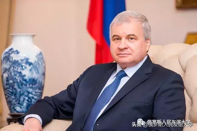 俄罗斯驻华大使杰尼索夫简历,俄罗斯驻华大使杰尼索夫中俄友谊