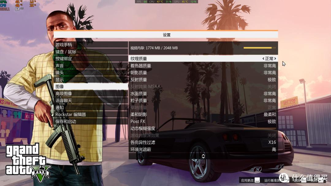 i54670配10603g显卡玩吃鸡测试,i5459010603g显卡吃鸡测评