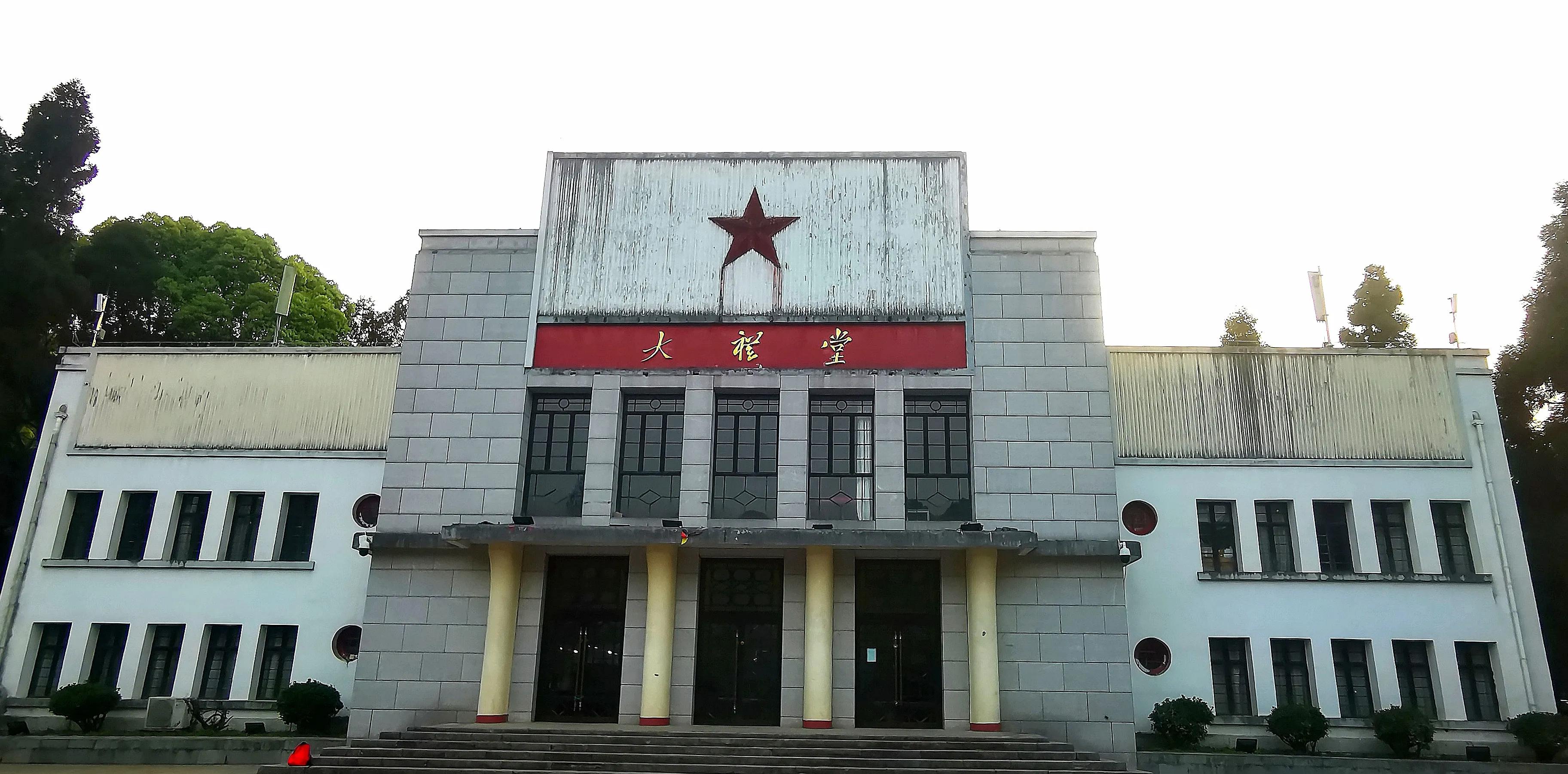 贵州大学1984级管科系同学欢聚毕节录