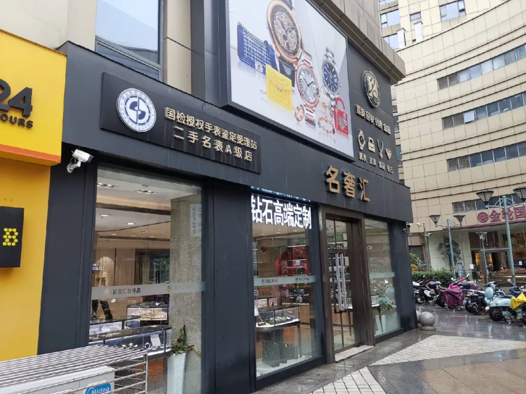 3年开了几十家连锁店,抖音直播卖二手奢侈品好做吗