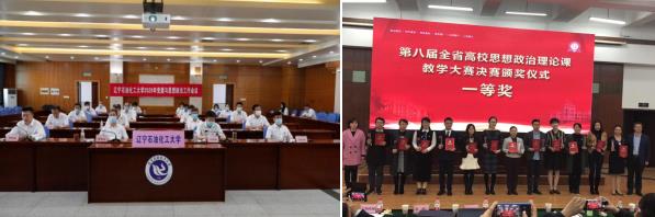 重磅！辽宁石油化工大学获“第二届辽宁省文明校园”荣誉称号