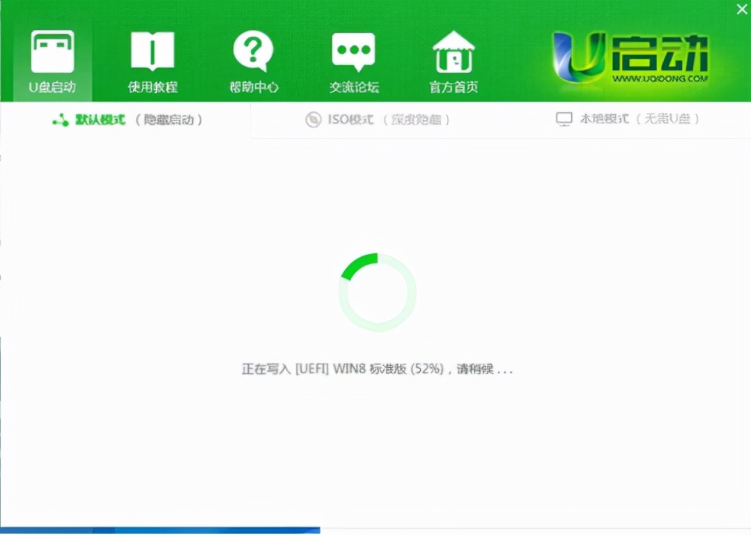 移动硬盘制作pe启动盘,u盘启动和硬盘启动